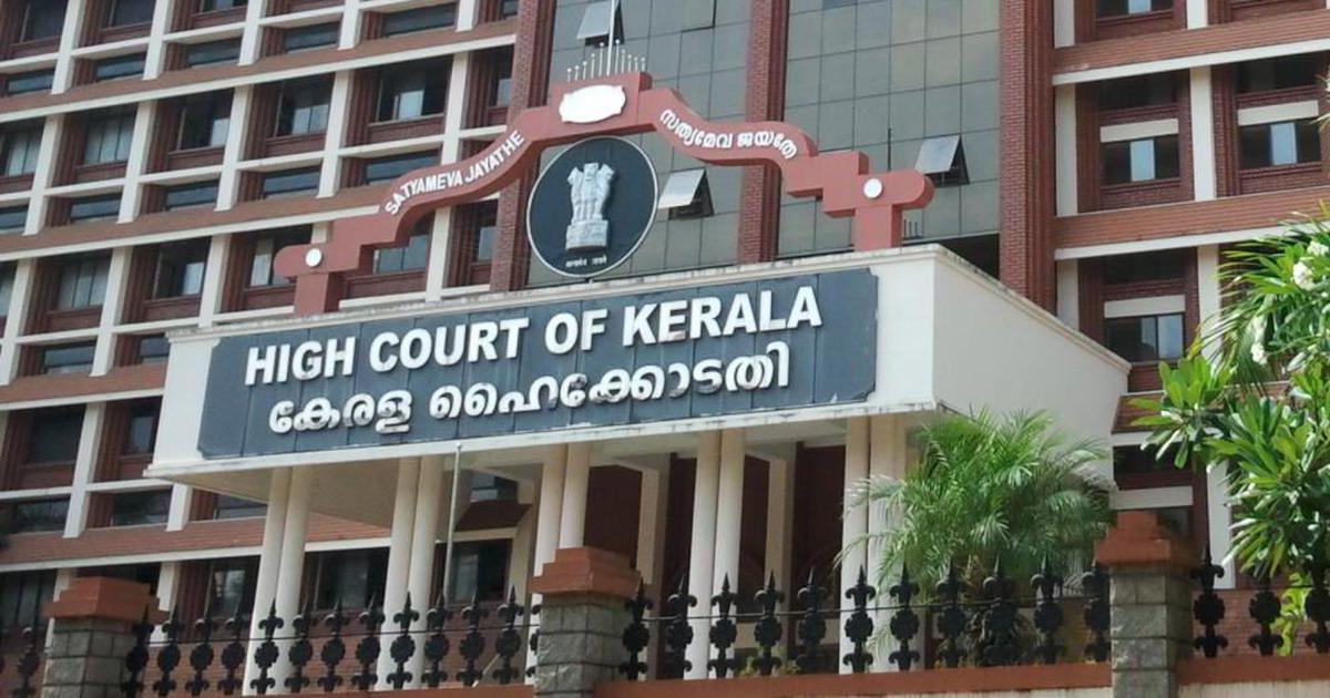 HC on Nudity of Female Upper Body: Kerala High Court Says Shouldn't Be Regarded as Sexual Or Obscene By Default, Calls Out Society's Patriarchal Structure